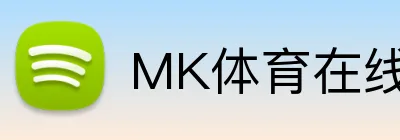 MK体育（MK Sports）官方网站-MK SPORTS